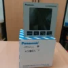 Panasonic RS485 AKW91110