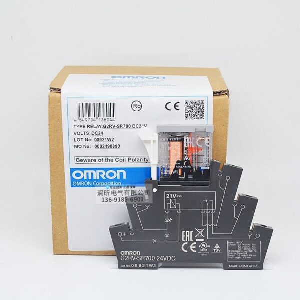 Omron G2RV-SR700