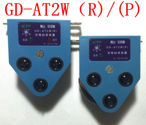 ETP GD-AT2W