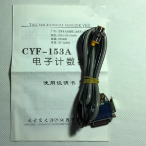 CYF-153A